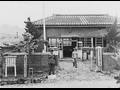 1956년 함안 경찰서 군북 지서 썸네일 이미지