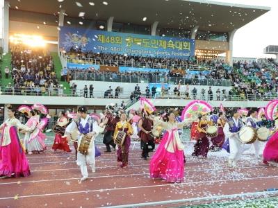 제48회 충청도민체육대회 개막식 축하 공연 썸네일 이미지