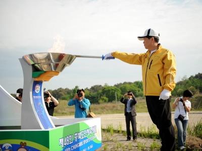 제48회 충청도민체육대회 성화 점화 썸네일 이미지