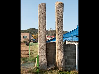 서산 동문동 당간지주 썸네일 이미지