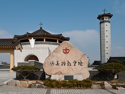 천주교 해미순교성지 입구 썸네일 이미지