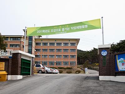 서산성봉학교 교문 썸네일 이미지